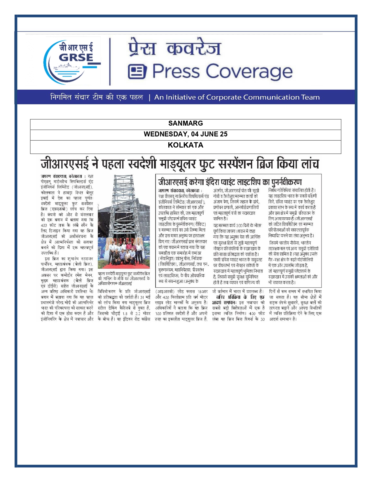 Press Coverage : CMD,GRSE conferred on CMA's Management Excellence Award 2025  